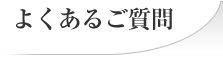 �悭���邲����