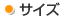 �T�C�Y